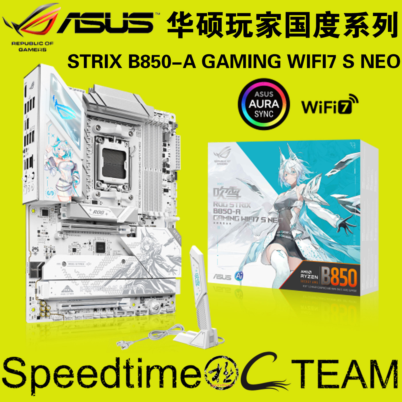 ROG吹雪B850主板-ROG吹雪B850主板促销价格、ROG吹雪B850主板品牌- 淘宝