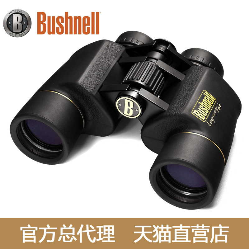 Doctor Bushenll can Telescope 120842 Classic 8X42 Binocular Telescope High Definition Waterproof
