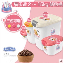 Malt Bear Cat Fitness Cat Dog Storage Grain Bucket Containing Grain Bucket Sealed Grain Bucket Freshness 21 Province