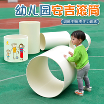 Kindergarten Anji roller game outdoor interactive sensory training equipment drilling hole PVC foot balance big toy