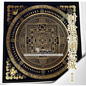 手绘唐卡坛城-手绘唐卡坛城促销价格、手绘唐卡坛城品牌- 淘宝