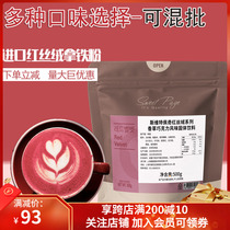 South Korea imported sweetpage Svetpich red velvet with iron powder coffee chocolate pull flower raw material