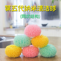 Non-stick pot cleaning ball without wounding coating pan kitchen brush bowl with colored nano ball with handle washing pot artifacts