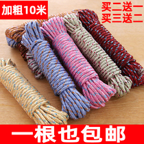 10 M clothes drying quilt rope travel home thicker outdoor multifunctional nylon non-slip windproof clothesline