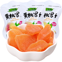 Fresh gravity yellow peach dried fruit peach meat dried fruit meat candied fruit dried fruit leisure dormitory snacks scattered name independent