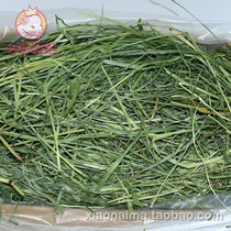  21 years New grass baked in Gansu ti Moshe grass Nord leaf multiscented and tasty grinding aid digestion