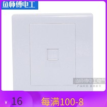 Chint 86 switch socket concealed panel single network single computer category five network plug six type free network cable DIY