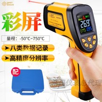 Sima AS852B color screen industrial infrared temperature measuring gun high precision infrared thermometer ST650 lithium battery