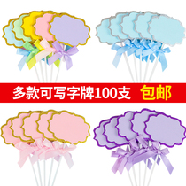 Baking birthday cake decoration blank writing card Cloud card Net red dessert table decoration insert card