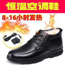 Adjustable temperature removable leather shoes electric heating shoes warm shoes warm shoes warm shoes warm shoes
