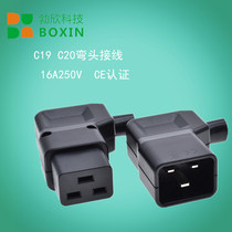 C19 character 3 horizontal power supply male and female wiring plug 16A chassis UPS server 90 degree side bending wiring plug CE