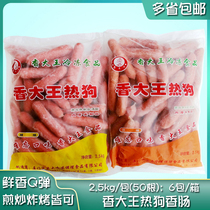 Incense King Taiwan style hot dog sausage 2 5kg frozen barbecue sausage with hand cake pork sausage about 50