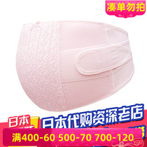 Send extended Japanese dog seal for pregnant women with fetal belt for prenatal care for pregnant women with waist protection stretch marks