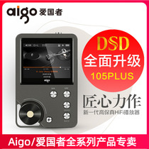 aigo Patriot player MP3-105plus hifi player HD lossless sound quality portable Walkman