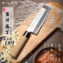 Eighty-eight children made Japanese thin blade knife small kitchen knife salmon bayonet knife sharp cutting knife
