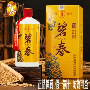 碧春53度酱香-碧春53度酱香促销价格、碧春53度酱香品牌- 淘宝