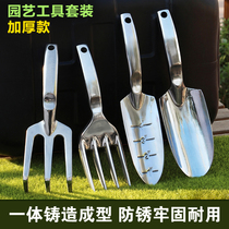 Home Seed Flower Tools Suit Potted Flowers Outdoor Dug for planting wild vegetables Iron shovel Shovel Gardening Flower Shovel