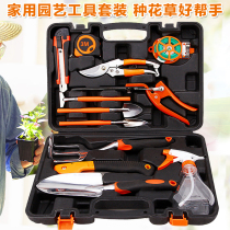 Flower planting tools household set of vegetables garden vegetable artifact shovel shovel shovel loose soil potted garden tools