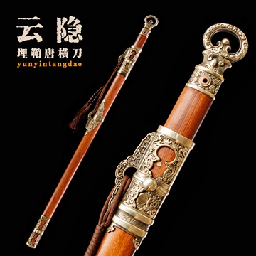 漢環首埋鞘片手直刀 古兵器 武具　刀装具　日本刀　模造刀 居合刀 漢環首埋鞘片手直刀 古兵器 武具 刀装具 日本刀 模造刀 居合刀 漢環首