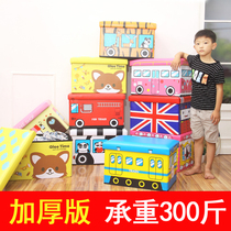 Can sit adult Children cartoon storage stool storage stool Household toy finishing box Folding sofa stool shoe stool