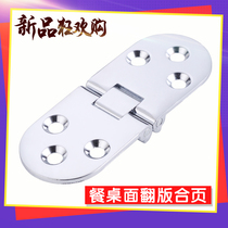Thickened zinc alloy flap hinge Table folding hidden hinge Folding table accessories Round table replica hinge hardware