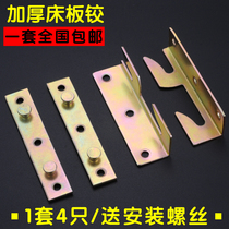 Ordinary bed hinge bed latch bed buckle Furniture invisible bed accessories connector screw bed hanging buckle 4 inches