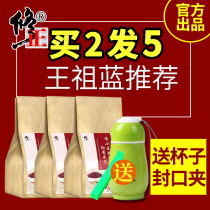 Correction of red bean coix tea official flagship store official website Red Bean to remove barley wet weight tea with orange peel