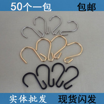 Black silver gold hook S-shaped hook S hook hook s kitchen supermarket storage hook Universal S hook small hook hook