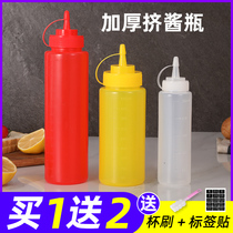 Sauce bottle tomato salad sauce plastic pot squeeze squeeze squeeze pot commercial sauce sauce sauce sauce bottle