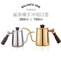 koonan Small-mouth long-mouth kettle Small household American drip with lid Small-mouth appliance Hanging ear Coffee hand punch kettle
