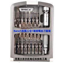 Nanch Nanqi Screwdriver Precision Screwdriver Set 22-in-1 Apple Xiaomi Mobile phone notebook Disassembly Tool