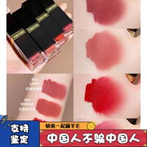 Good spot price TOM FORD TF square tube lip glaze 03 16 69 milk coffee rose bean paste Scarlett