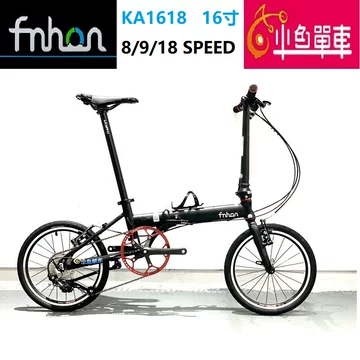 fnhon风行折叠车-fnhon风行折叠车促销价格、fnhon风行折叠车品牌