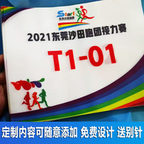 Custom-made Custom-made Student sports association number cloth Marathon games number plate Running competition number book