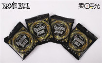 Ernie Ball2564 2566 2568 2570 aluminum bronze series folk guitar string