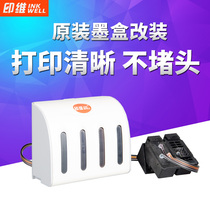 India Canon printer mg3680 continuous ink cartridge system TS5180 MG3580 MX398 MX458 MX378 MX518 MX