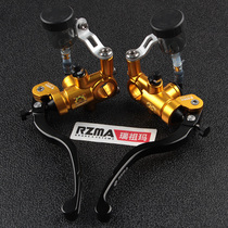 RZMA Ruizuma brake pump T16 forged motorcycle calf electric vehicle electric motorcycle modified brake upper pump direct push