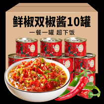 Double pepper sauce fresh chili sauce spicy food chopped pepper sauce steamed buns noodles artifact Yunnan specialty food roasted pepper sauce