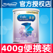 Meizanchen Qinshu 1 section 400g canned 0-12 months moderately hydrolyzed protein milk powder is more cost-effective than 850g