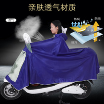 Raincoat Electric car special poncho Mens double battery car Womens single thickened motorcycle riding double hat