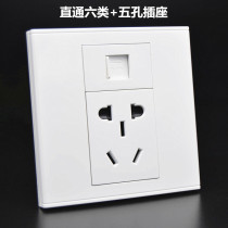 Type 86 Wall computer power panel CAT6 in-line Gigabit six network two-three plug five-hole power socket