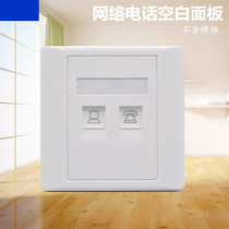 Dual-port VOIP blank panel 86 type RJ45 network cable plug RJ11 telephone computer socket module with logo