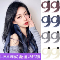 Hanging ear dyeing piece color wig piece one piece of traceless invisible hair pick and dyeing gradient wig patch long hair