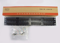 Anpu integrity six types RJ45 non-shielded network information 48 port distribution frame Engineering Special original