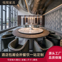 Hotel Bag Compartment 20 People Electric Marble Table New Chinese Club Folk Juku Modern Restaurant Solid Wood Big Round Table