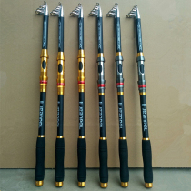 Japan Import Iso Fishing Rod Far Throw Rod 1 8 2 1 2 4 3 m Short-section small Isopole Super Hard Sea Rod Suit