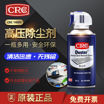 US CRC14085 Dust Agent High Gas Compressed Air SLR Camera Electronic Optical Instrument Lens Cleaning