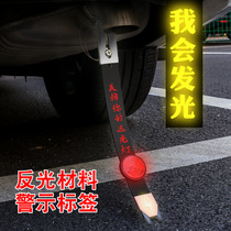 Car suspension exhaust tube connected to mopping the human body anti-static strip eliminate release artifact Car remove electrostatic belt