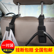 Creative Chair Back Multifunction Cute On-board Hook Car Backrest In-car Seat Car Supplies