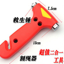 Multifunctional car safety hammer Bus window small vehicle life-saving hammer Escape hammer window breaker Car supplies tools